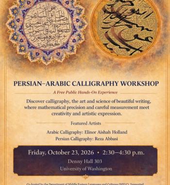 Flier for Calligraphy Workshop