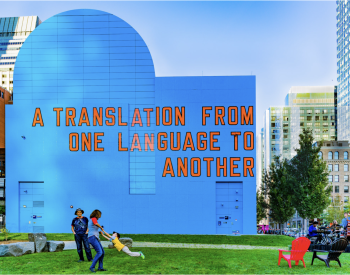 "A Translation From One Language to Another" is in orange text on a building painted bright blue. City skyscrapers are behind the building and people play in a grassy area in front of the building. The skies are sunny and blue.
