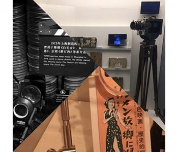Collage of photos taken at Shanghai Film Museum, Korea Film Archive, and Tokyo Film Center