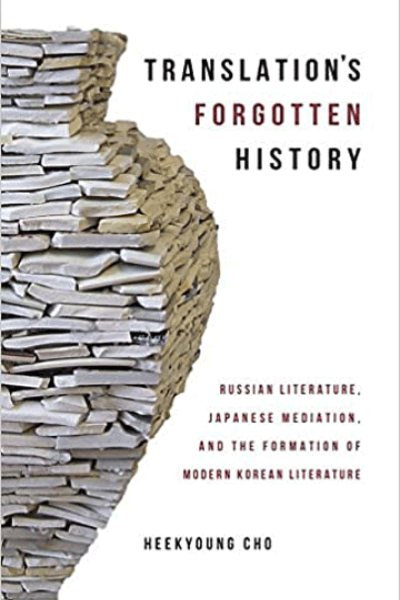 Translation’s Forgotten History: Russian Literature, Japanese Mediation, and the Formation of Modern Korean Literature